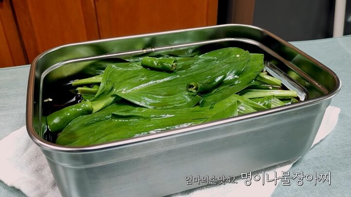 썸네일, 명이나물 장아찌