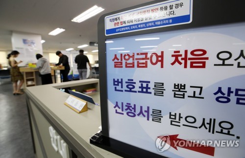 실업급여 계산기