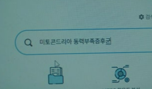 우리 영화 5회 줄거리(17)