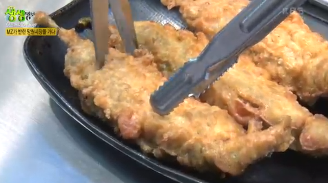 생생 정보통 맛집 식당 정보