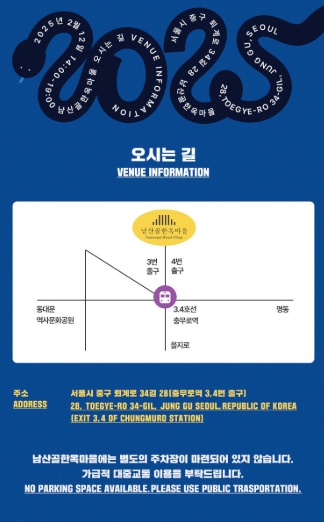 정월대보름 행사