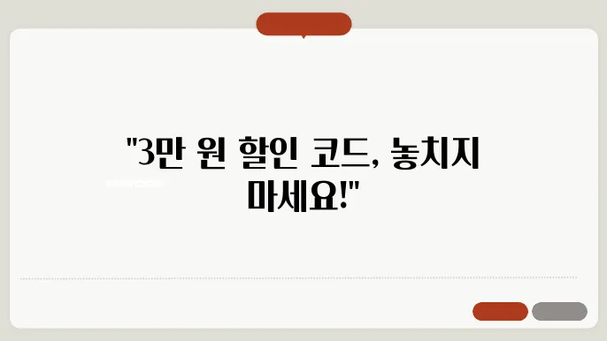 AI 영어튜터 스픽 프리미엄 vs 플러스 기능 차이와 가격 비교