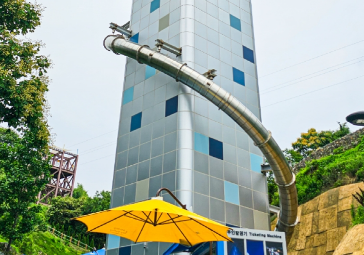 도째비골 스카이밸리