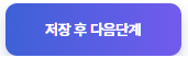 양육수당