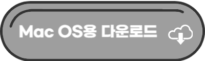 텔레그램 PC버전 다운로드