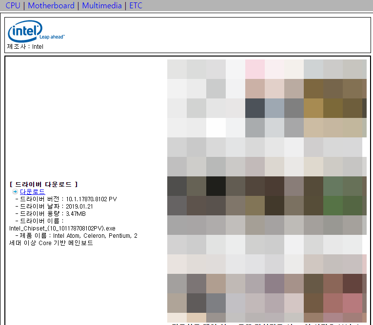 3dp 메인보드