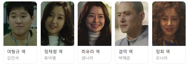 이선균 주연의 '나의 아저씨'