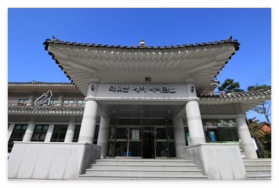 굿스테이 무주 덕유산 레저 바이크텔 온라인 예약 방법