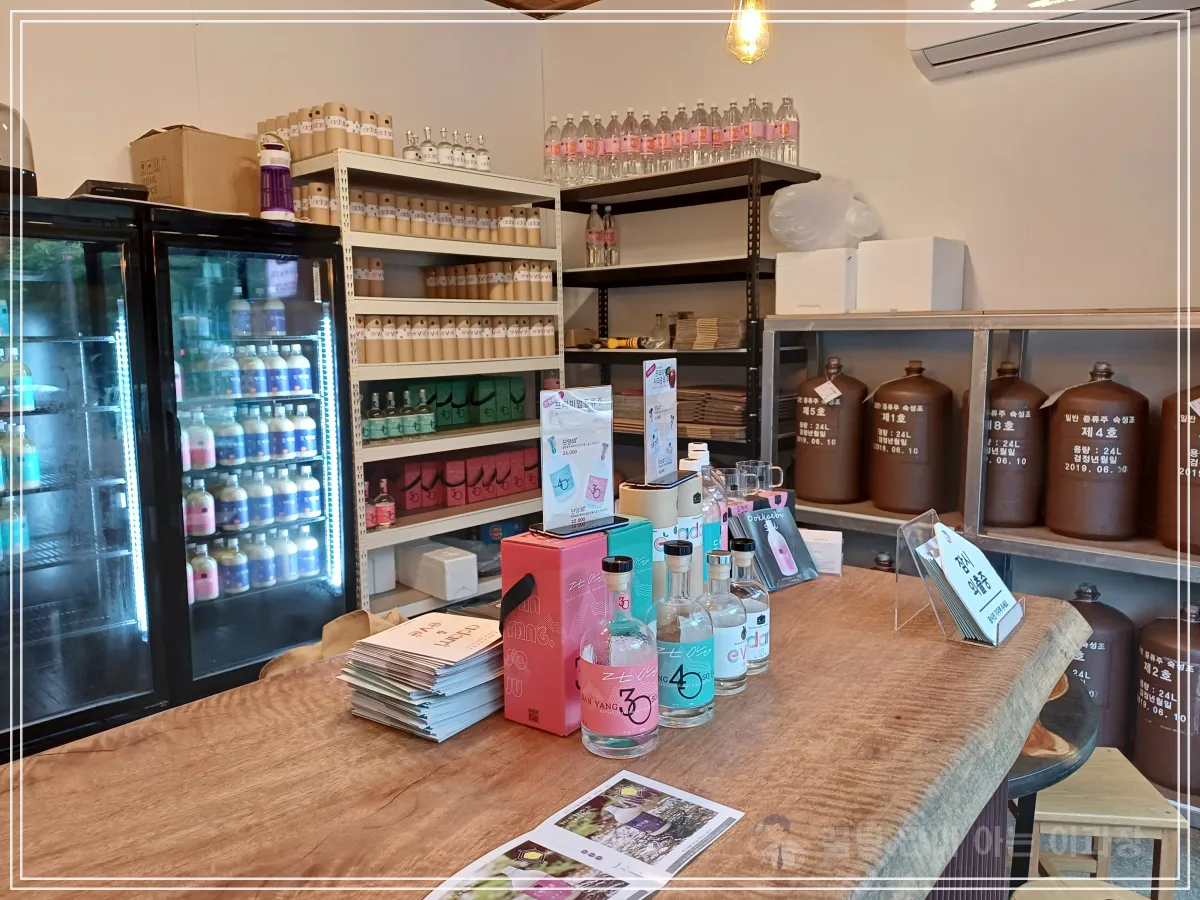 단양-도깨비술상회