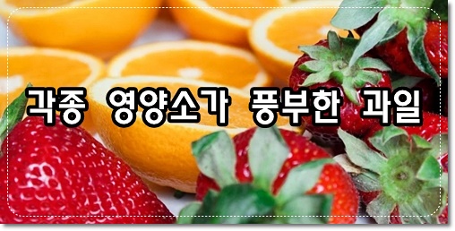 딸기