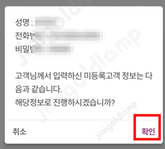 SRT-경로우대할인