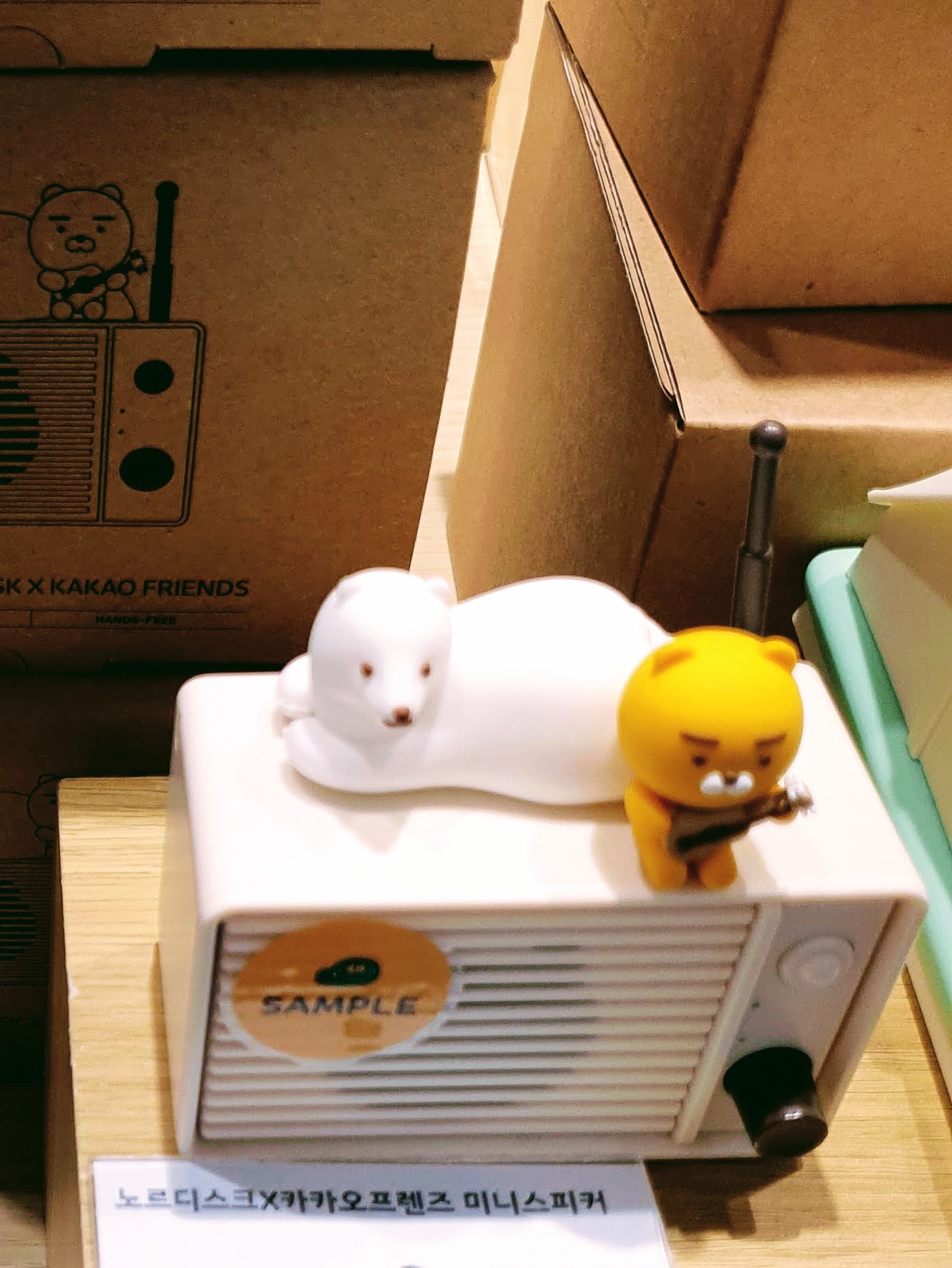 카카오프렌즈라이언잠옷