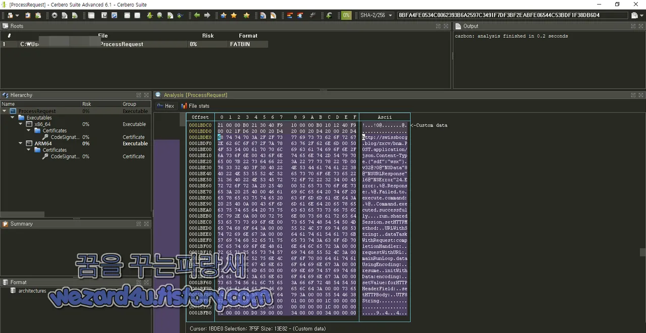 HTTP POST 요청을 수행하고, 서버로부터의 응답과 오류 처리 부분