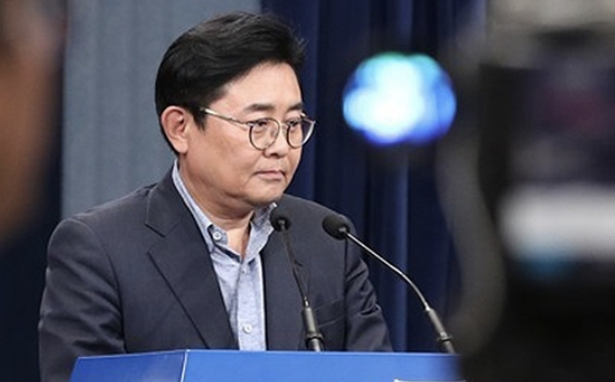 전병헌 케스파 사유화 논란