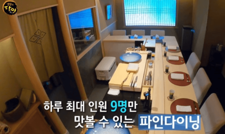 생활의 달인 오마카세