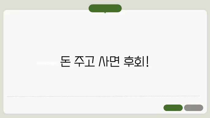 돈 주고 사면 바보 되는 무료 꿀앱 10개 – 다들 몰랐음