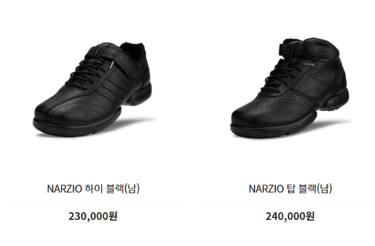 나르지오워킹화가격6