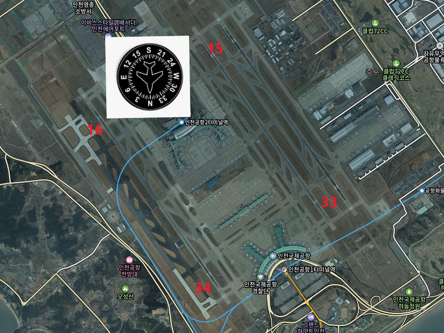 인천공항활주로번호