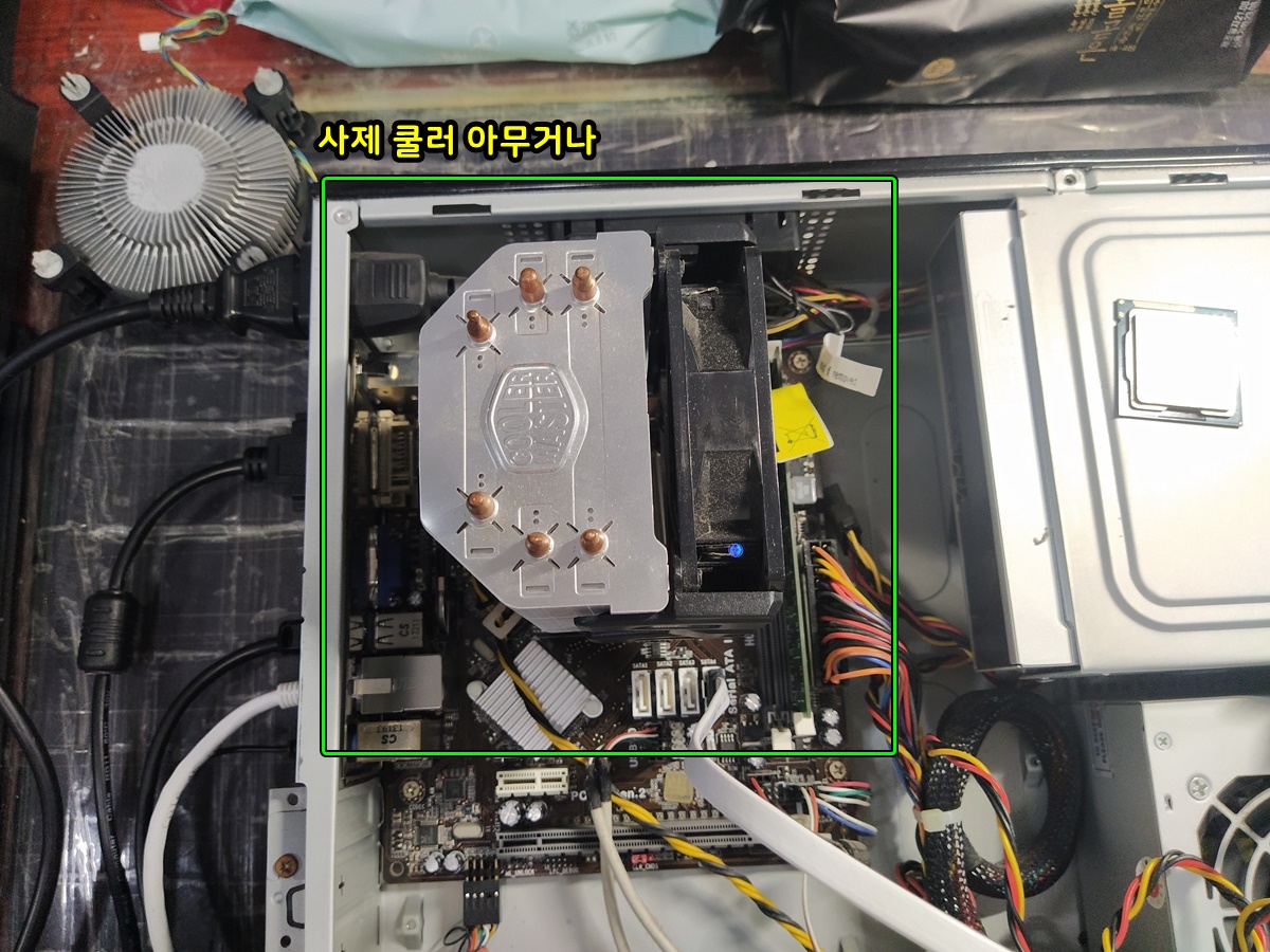 쿨러마스터 사제 쿨러 저렴한 거 사용함&nbsp;
