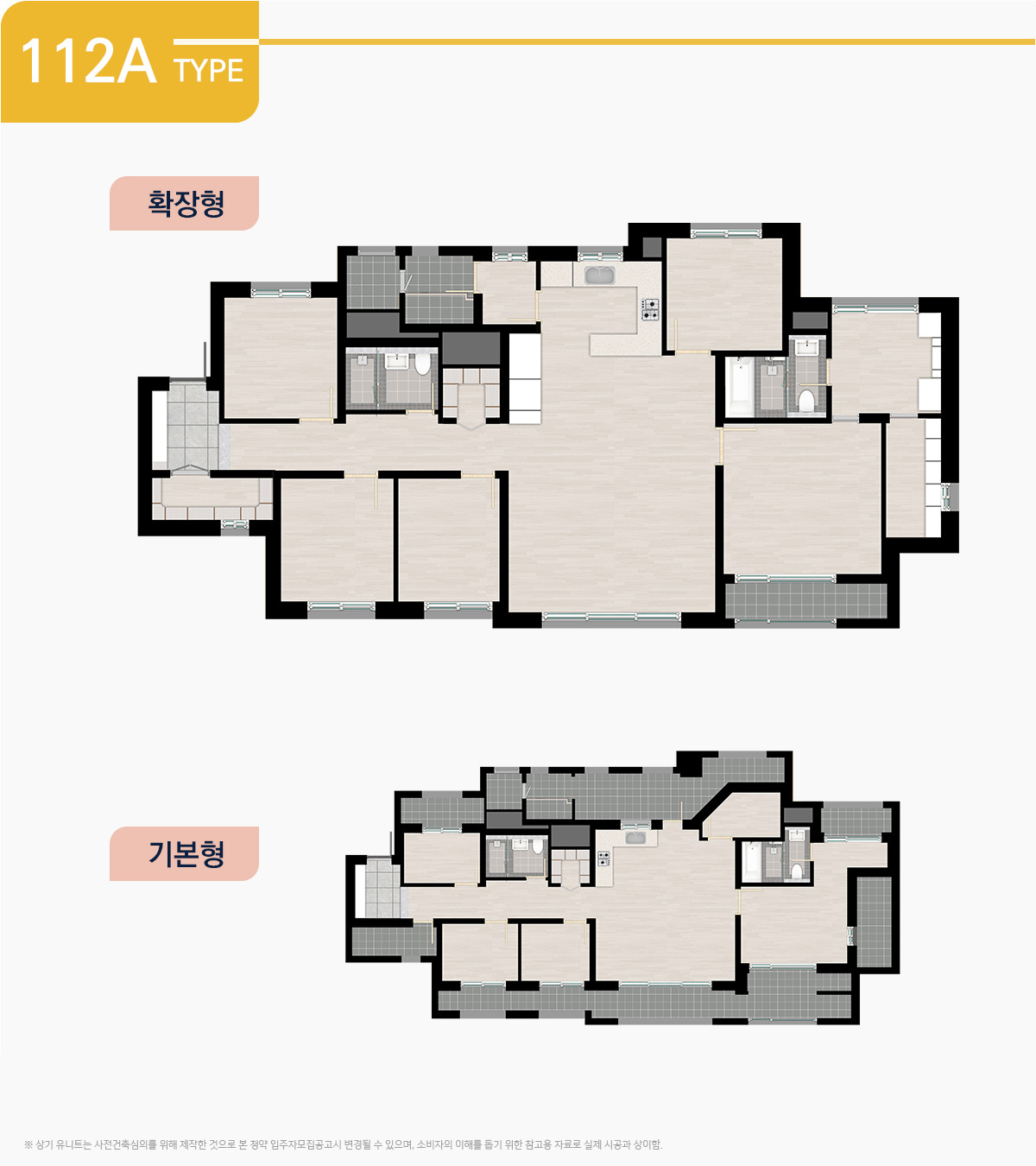 영종하늘도시 대방디에트르 주상복합 112A 평면도