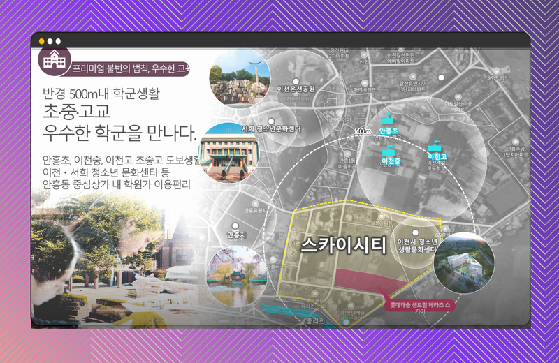 이천 롯데캐슬 3차14