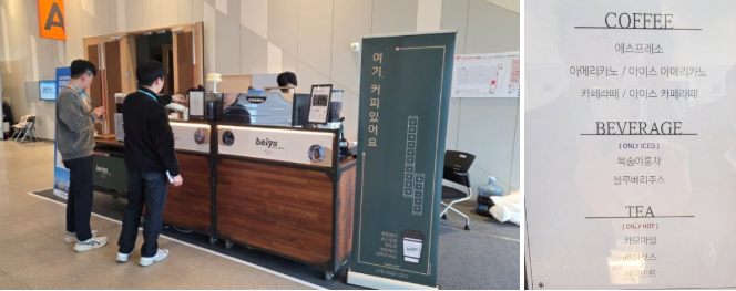 한국자동차공학회(KSAE) 추계학술대회 부산항국제여객터미널 참석 후기