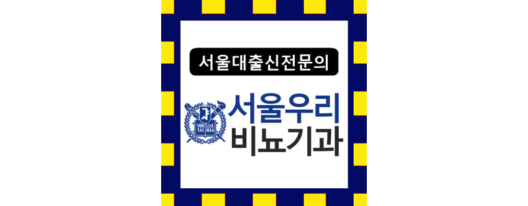 대전 서구 요로결석 병원