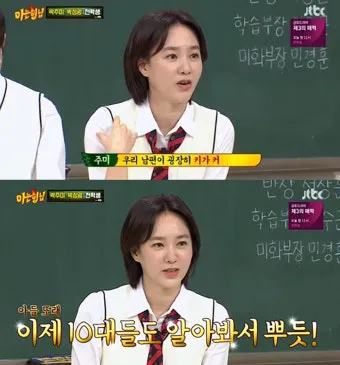 남편의 형 누나 남동생 여동생 호칭 예절_5