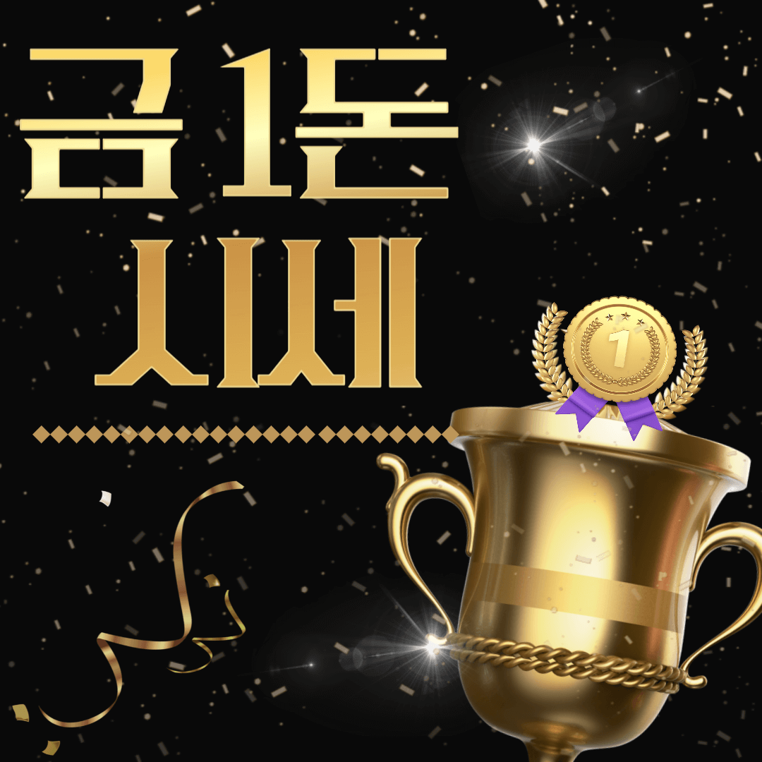 금 1돈 시세
