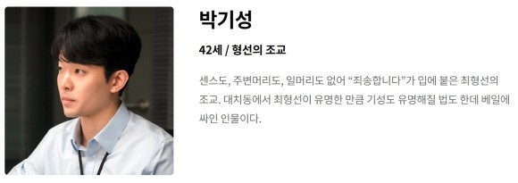 2024년 방송 예정 눈물의 여왕 후속작 정보 tvN 로맨스 드라마 <졸업> 작품정보 인물관계도 인물정보