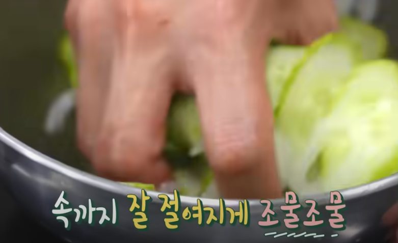 편스토랑 류수영 오이양파절임 조리방법