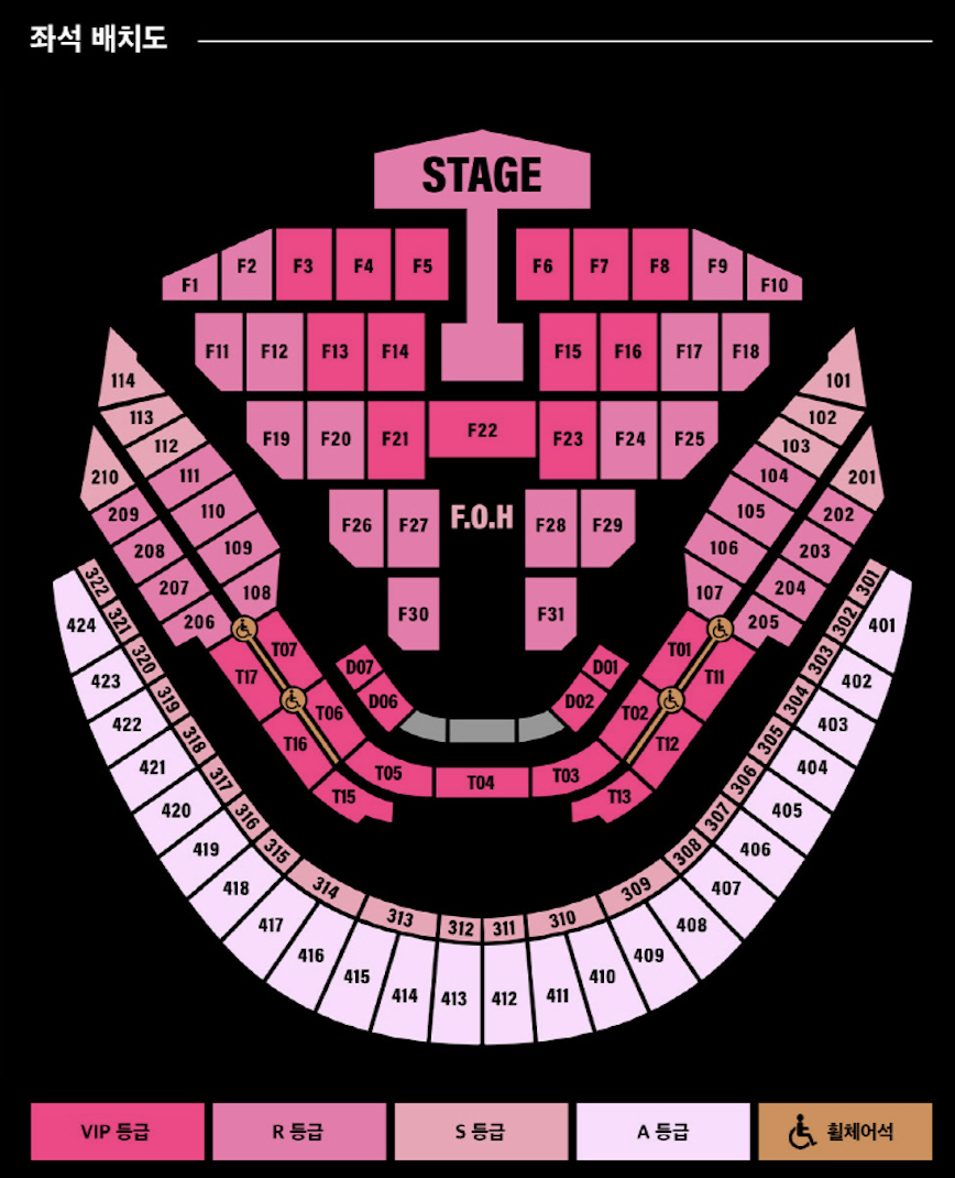 블랙핑크 월드투어 좌석배치도 바로가기