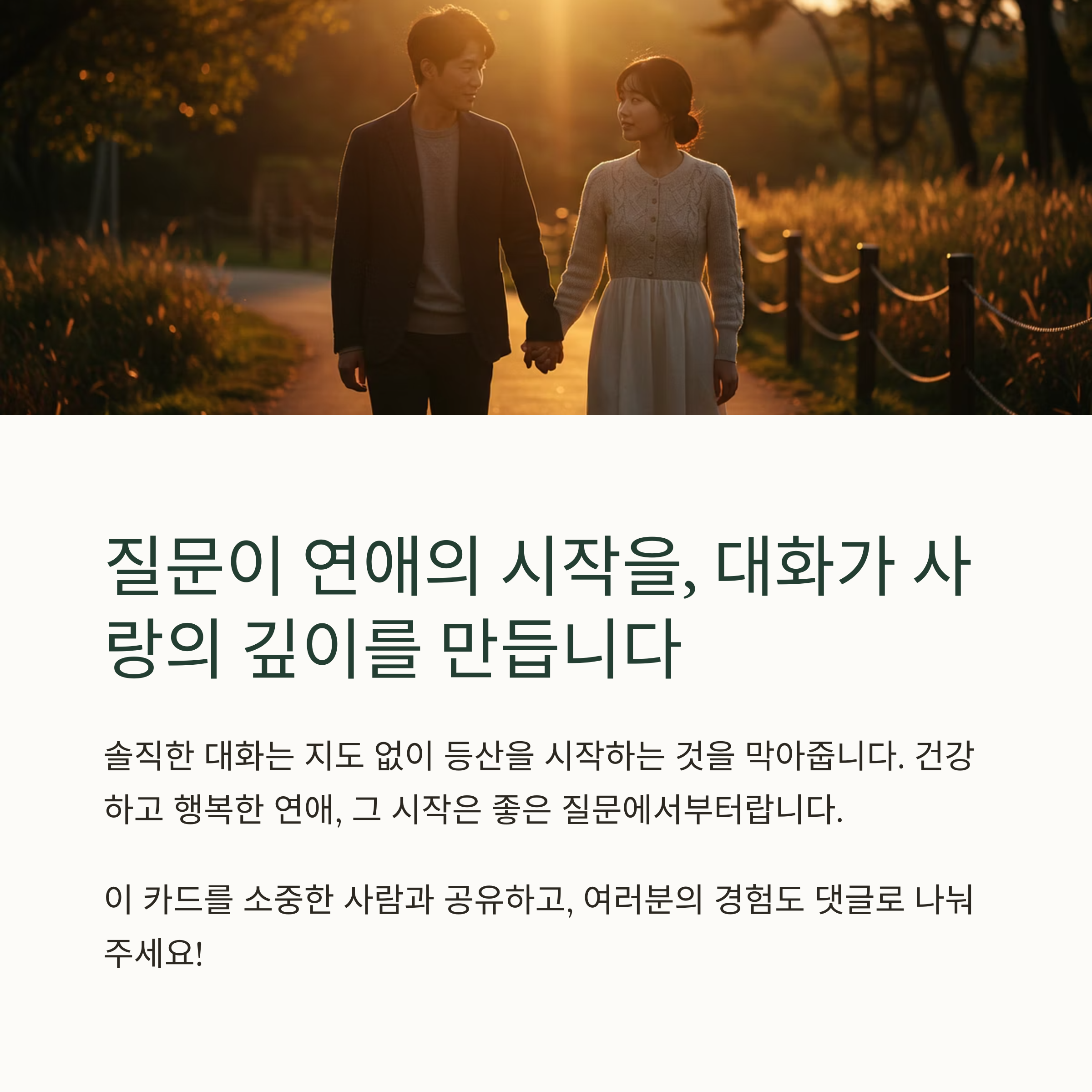 ์ฐ์ ์ด๋ฐ ์ฌ๋ฆฌ