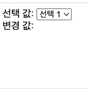 jQuery change 이벤트 select box 예제 실행 결과
