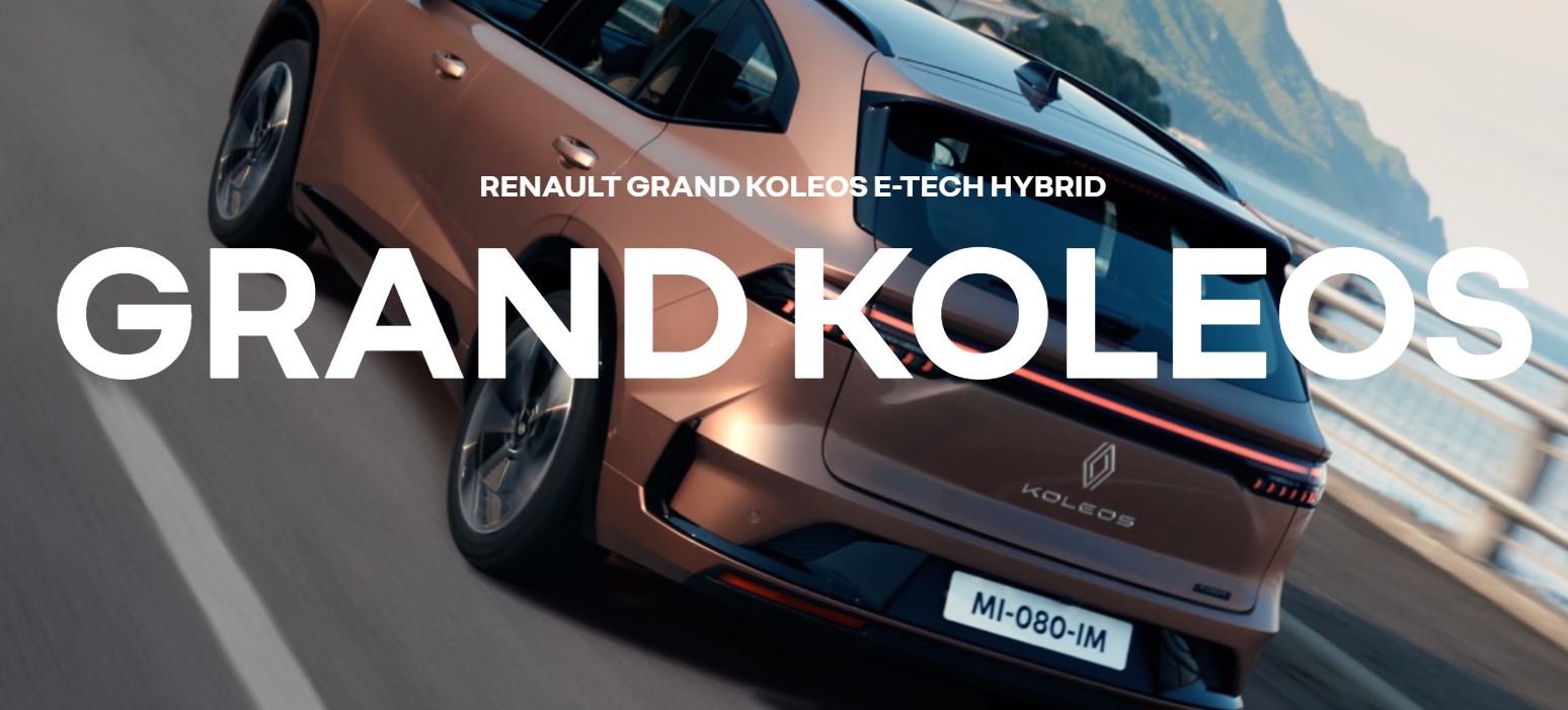 르노 오로라1 하이브리드 가격 제원