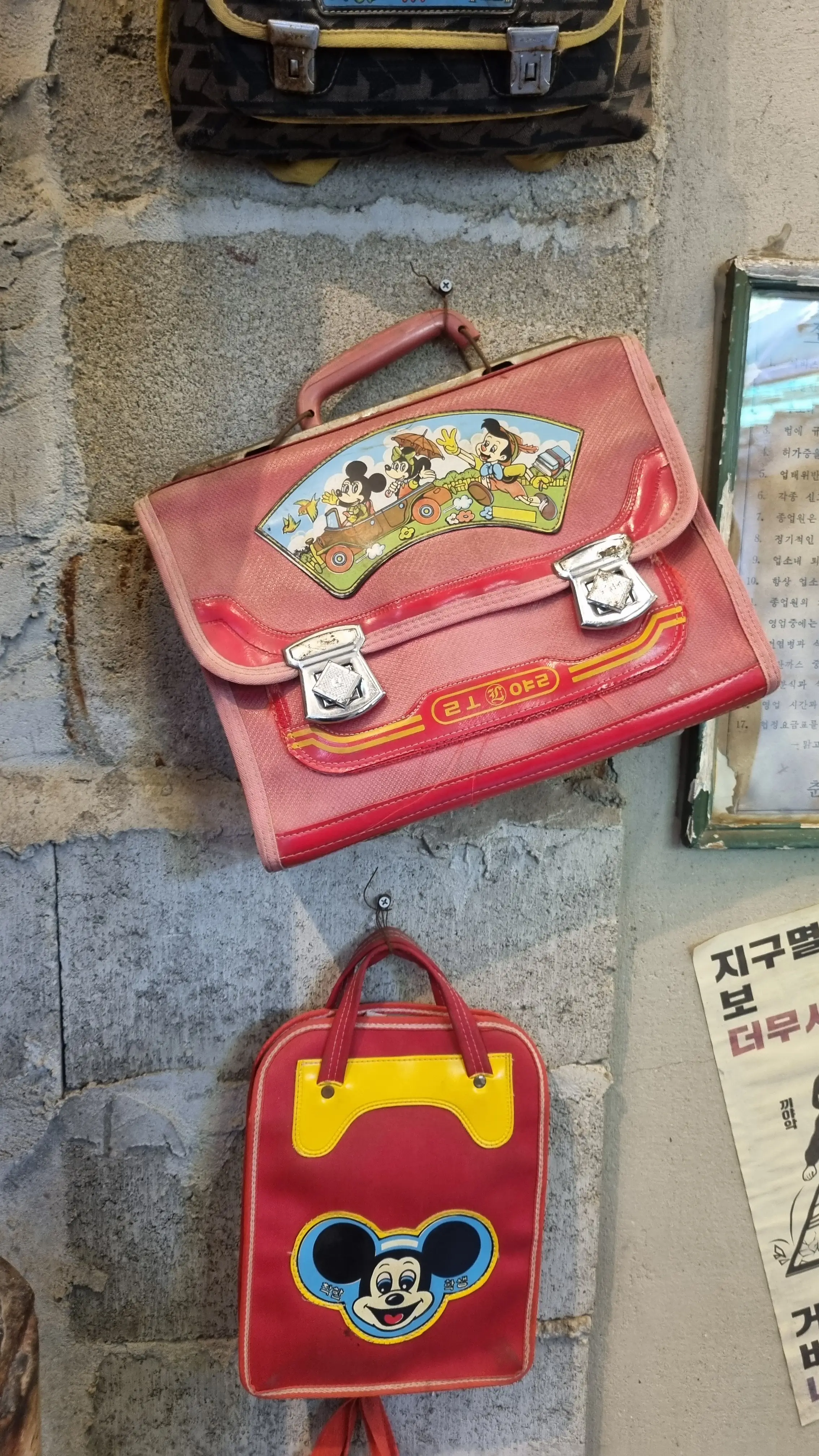 단풍이 시작된 강화 전등사, 레트로 까페 조양방직, 주차장, 메뉴 , 강화도 여행