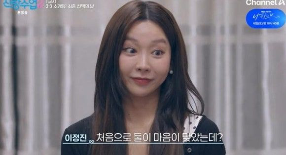 김상혁 유채련 첫 정식 데이트 총정리｜9살 나이 차이&middot;모델 사업가 프로필&middot;양가 어머니 만남&middot;상견례&middot;재혼 가능성
