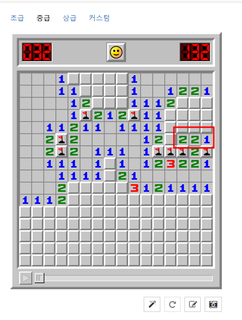 지뢰찾기 게임방법