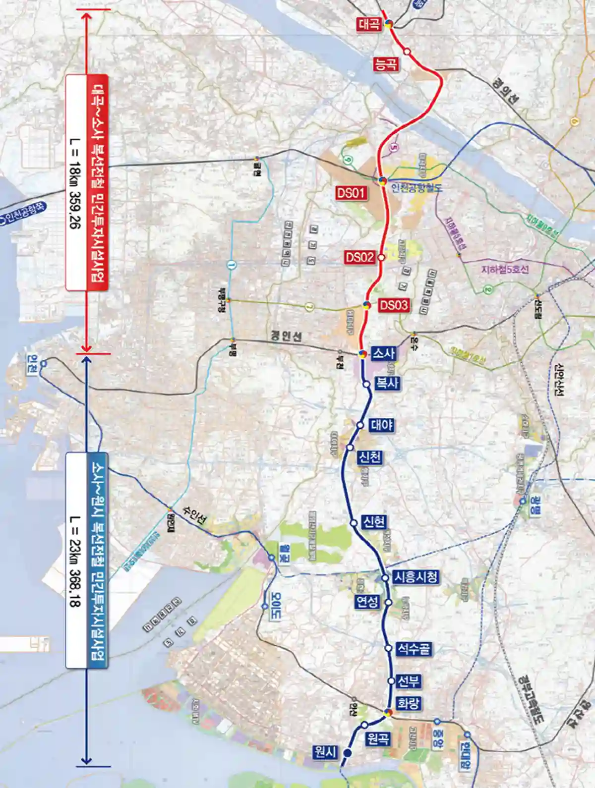 서해선대곡~소사빨간색-소사~원시파란색노선-지도
