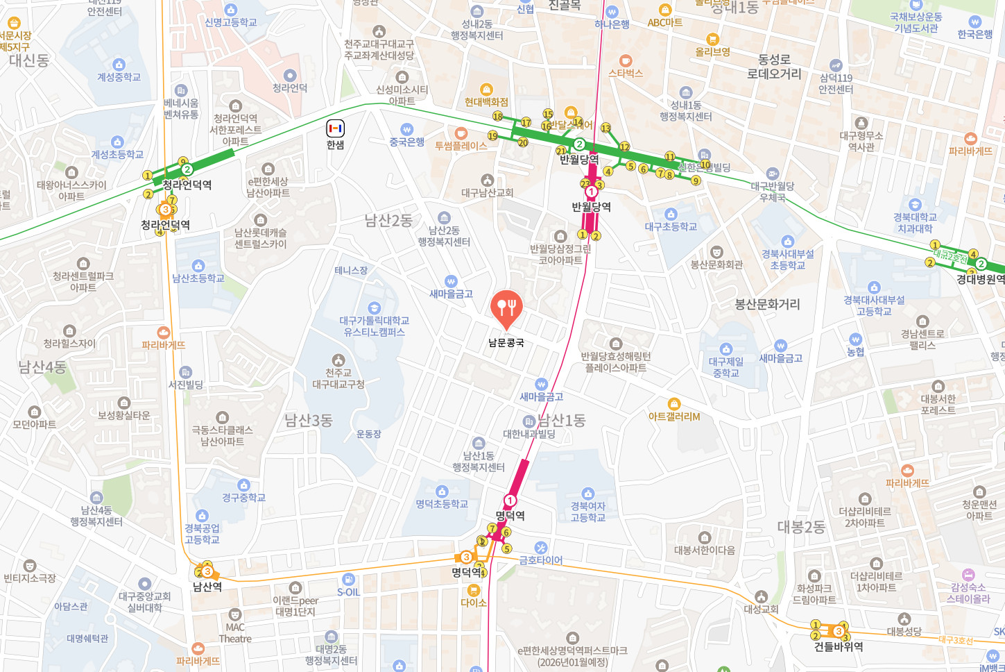 한국기행 대구 콩국