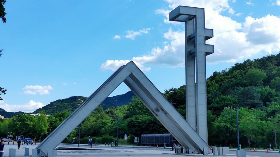 서울대학교