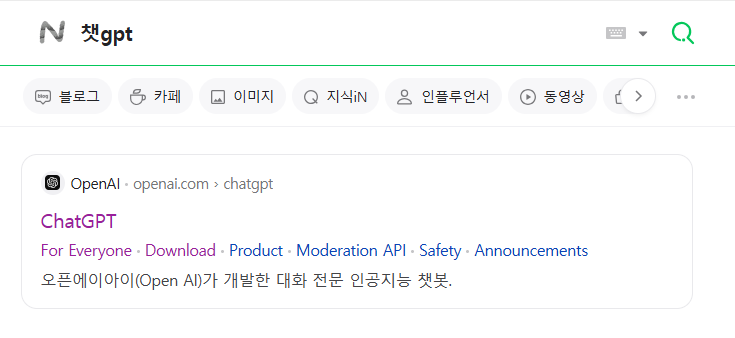 챗GPT,버전, PC,버전, 무료,버전, 설치,버전, 최신,버전, OpenAI,버전, Windows,버전, Edge,버전, Chrome,버전, 웹앱,버전, AI,버전, 데스크톱,버전, 온라인,버전, 모바일,버전, 테스트,버전, 정식,버전, 프리뷰,버전, 업데이트,버전, 무료체험,버전