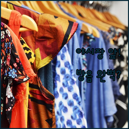 하노이 야시장 바로 앞인데 방음까지 ..