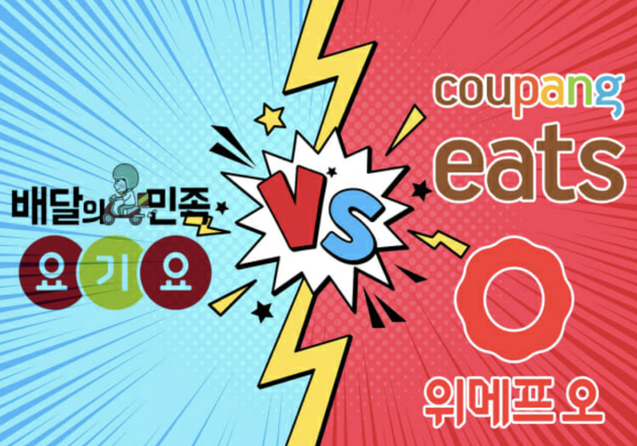 배달의-민족(배민클럽)