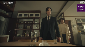 드라마 커넥션 11화 줄거리