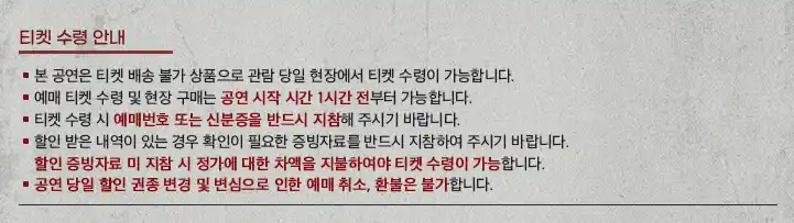 피오와 함께 돌아온 연극 너츠 공연장 일정