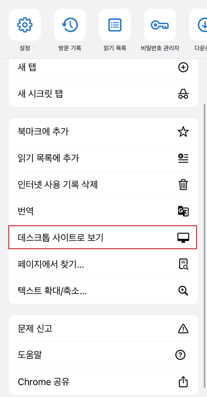 구글-이미지-검색-모바일