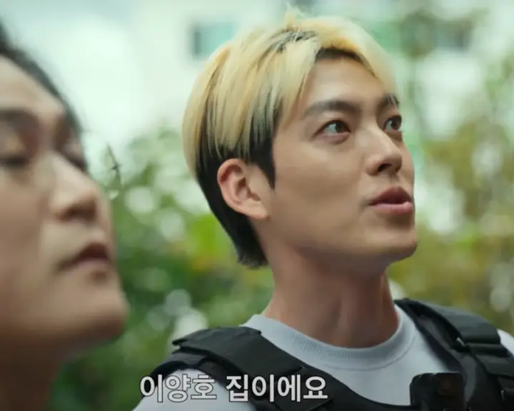 무도실무관 넷플릭스 실제 김우빈 영화 솔직 후기