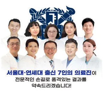 밸런스치과병원