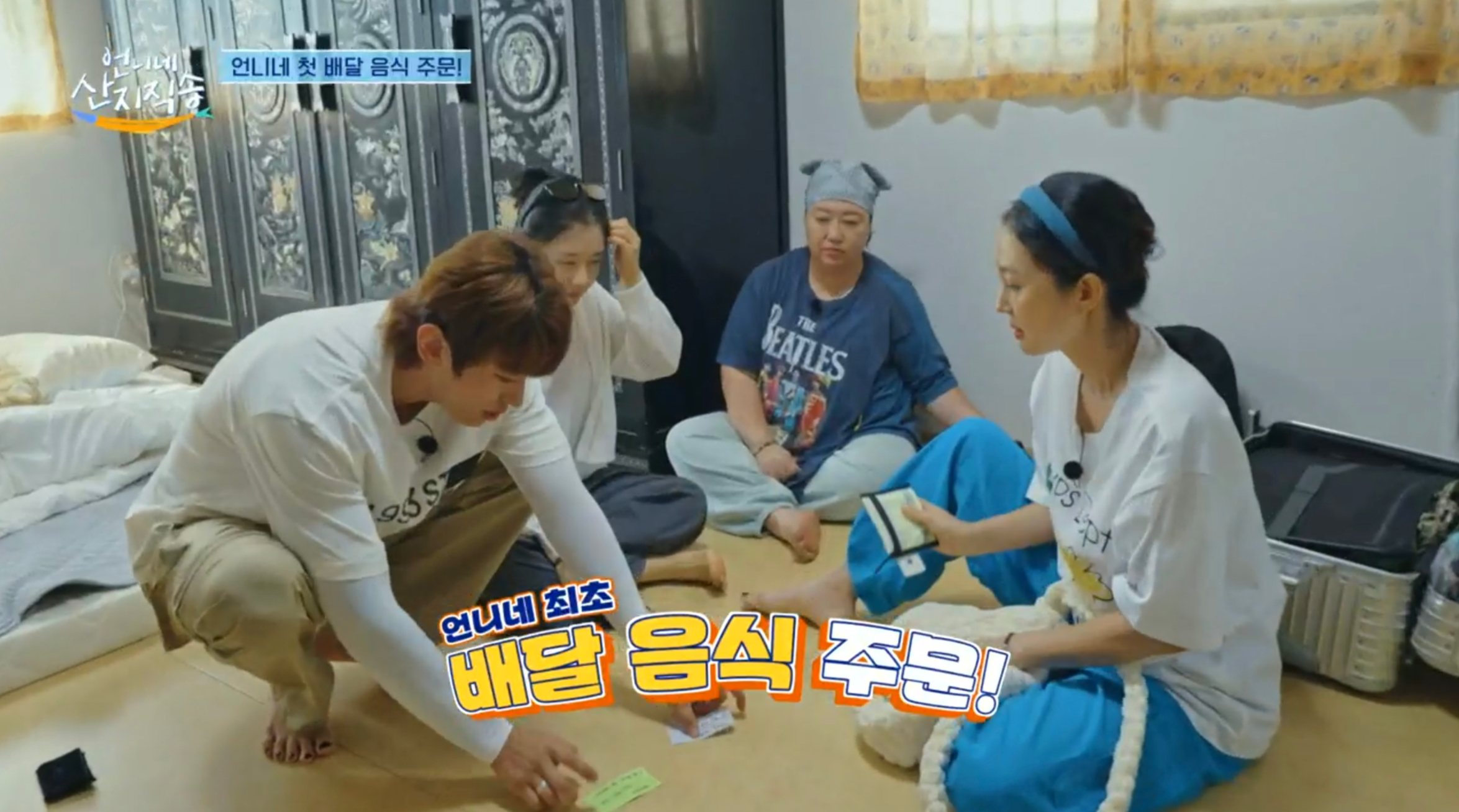 언니네 산지직송 2